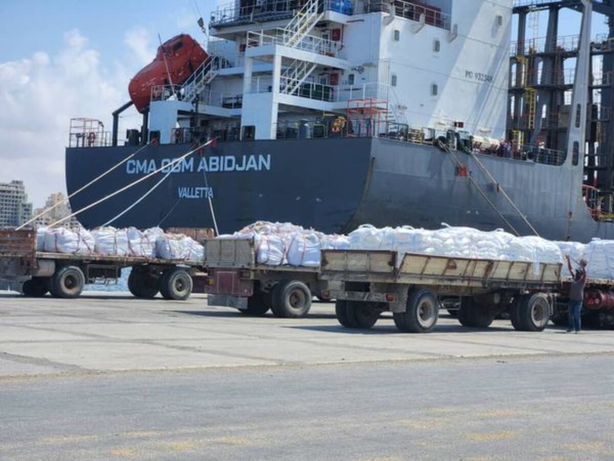 الأسمنت المكيس